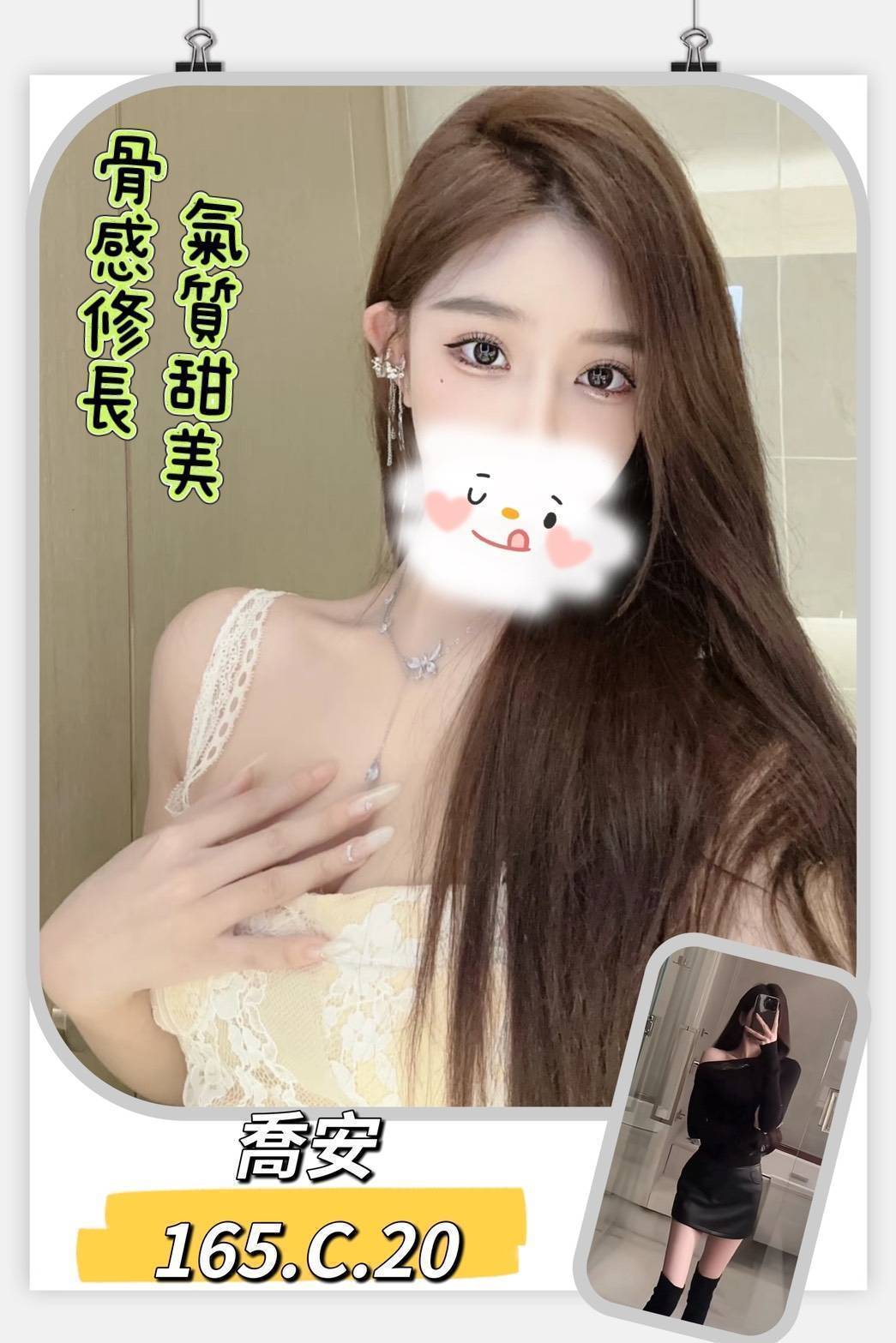 嘉義外送 學妹 含風 狂放妩魂 161|36F